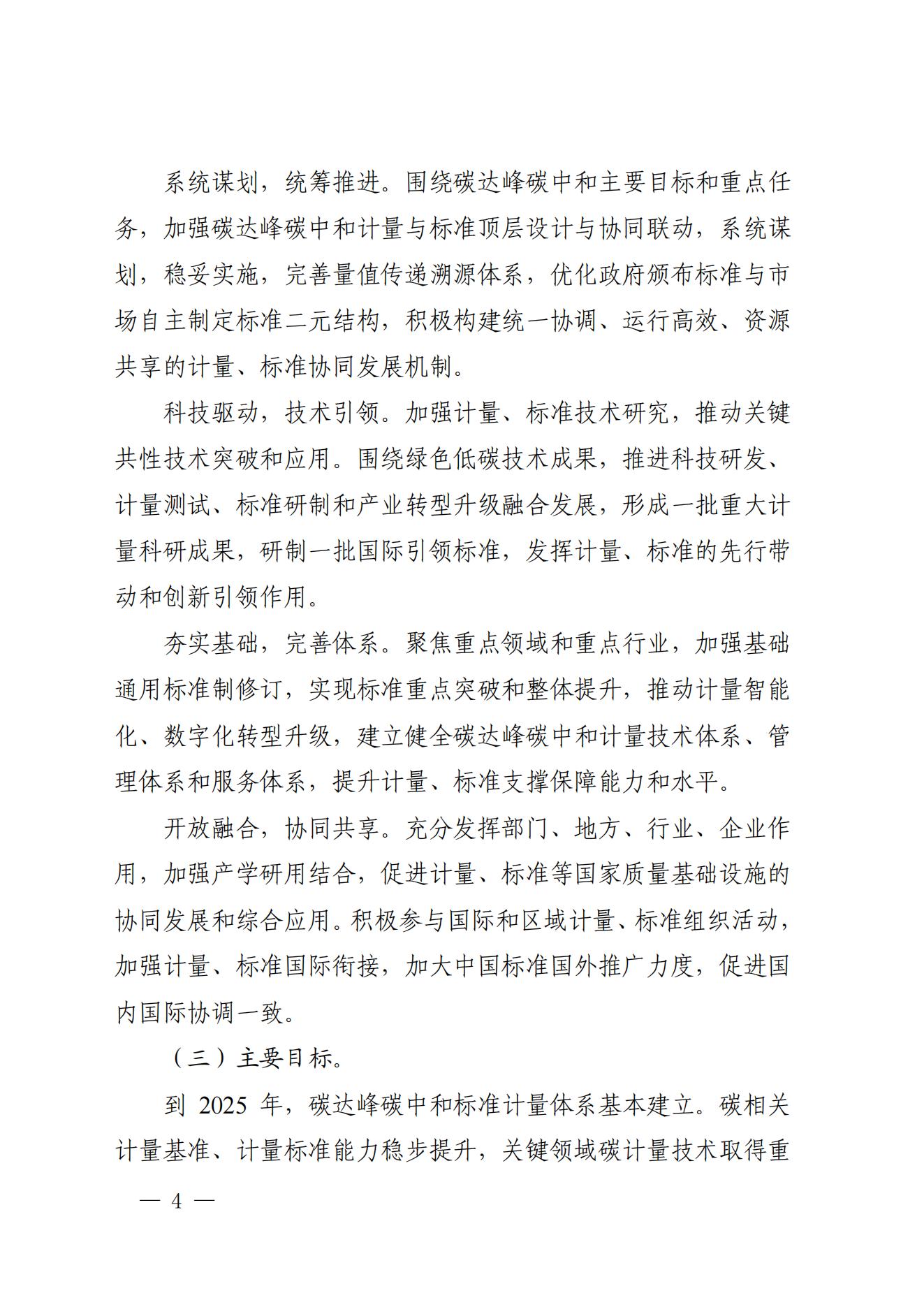 c8e73f61e6134a6fa8ed10045e8cb357_01.jpg