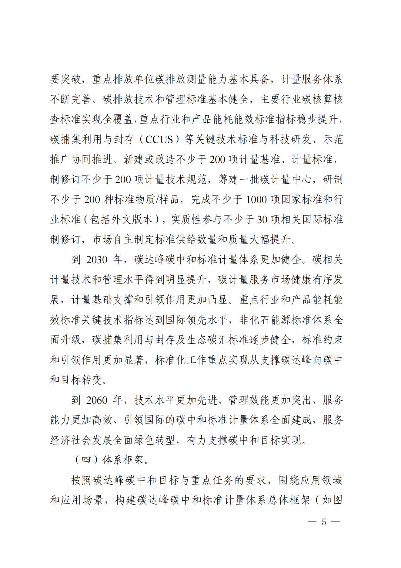 c8e73f61e6134a6fa8ed10045e8cb357_02.jpg