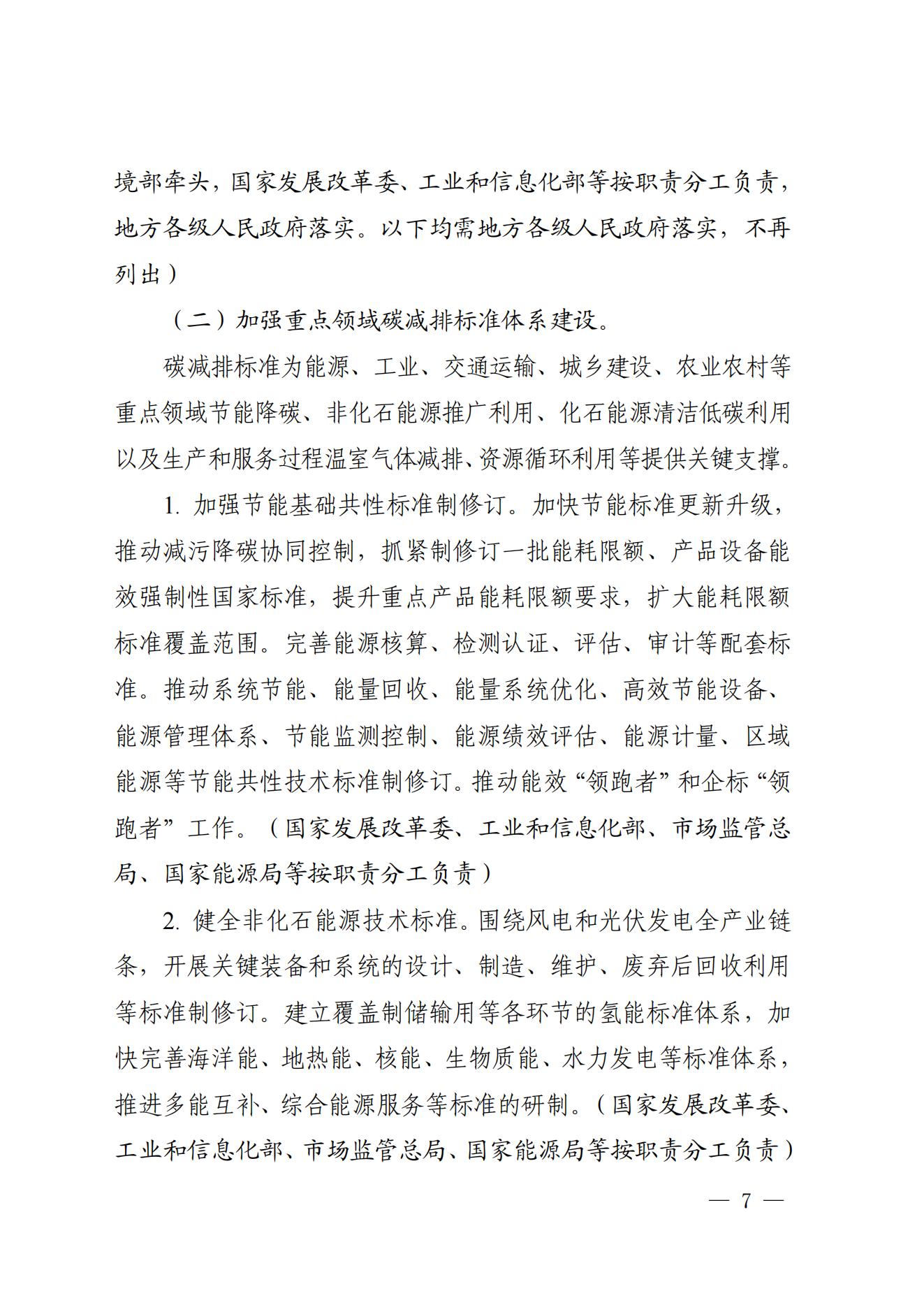 c8e73f61e6134a6fa8ed10045e8cb357_04.jpg