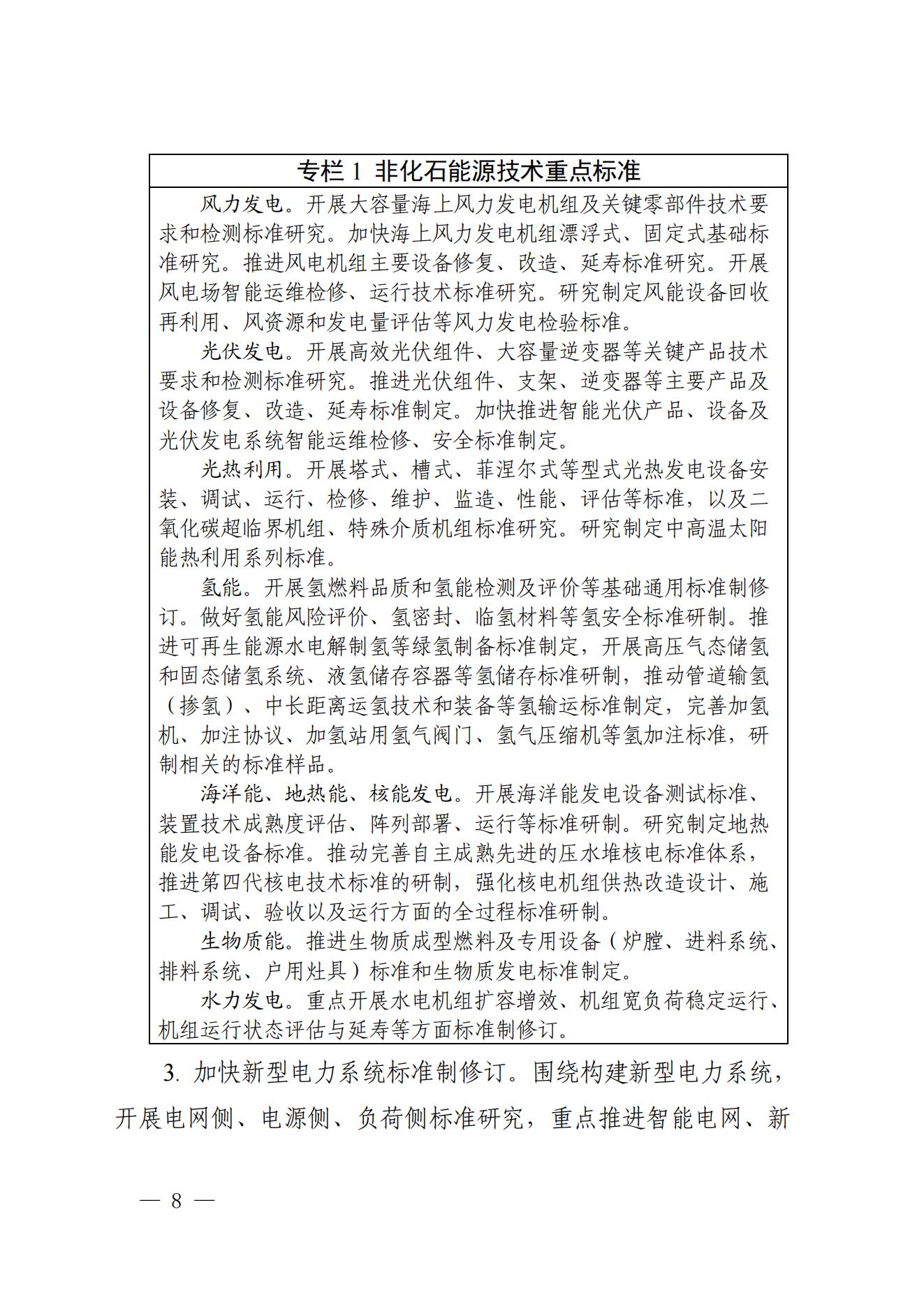 c8e73f61e6134a6fa8ed10045e8cb357_05.jpg