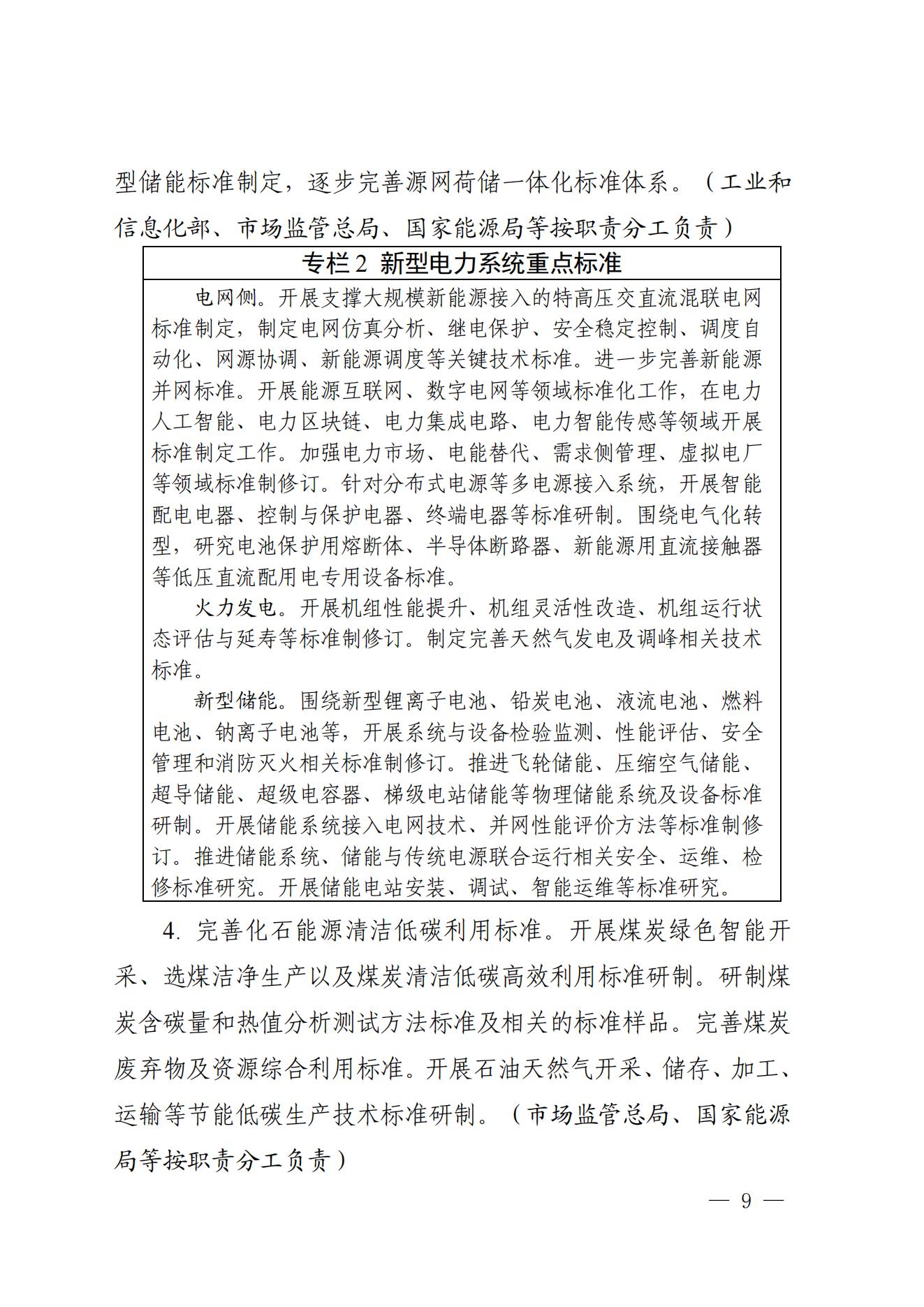 c8e73f61e6134a6fa8ed10045e8cb357_06.jpg