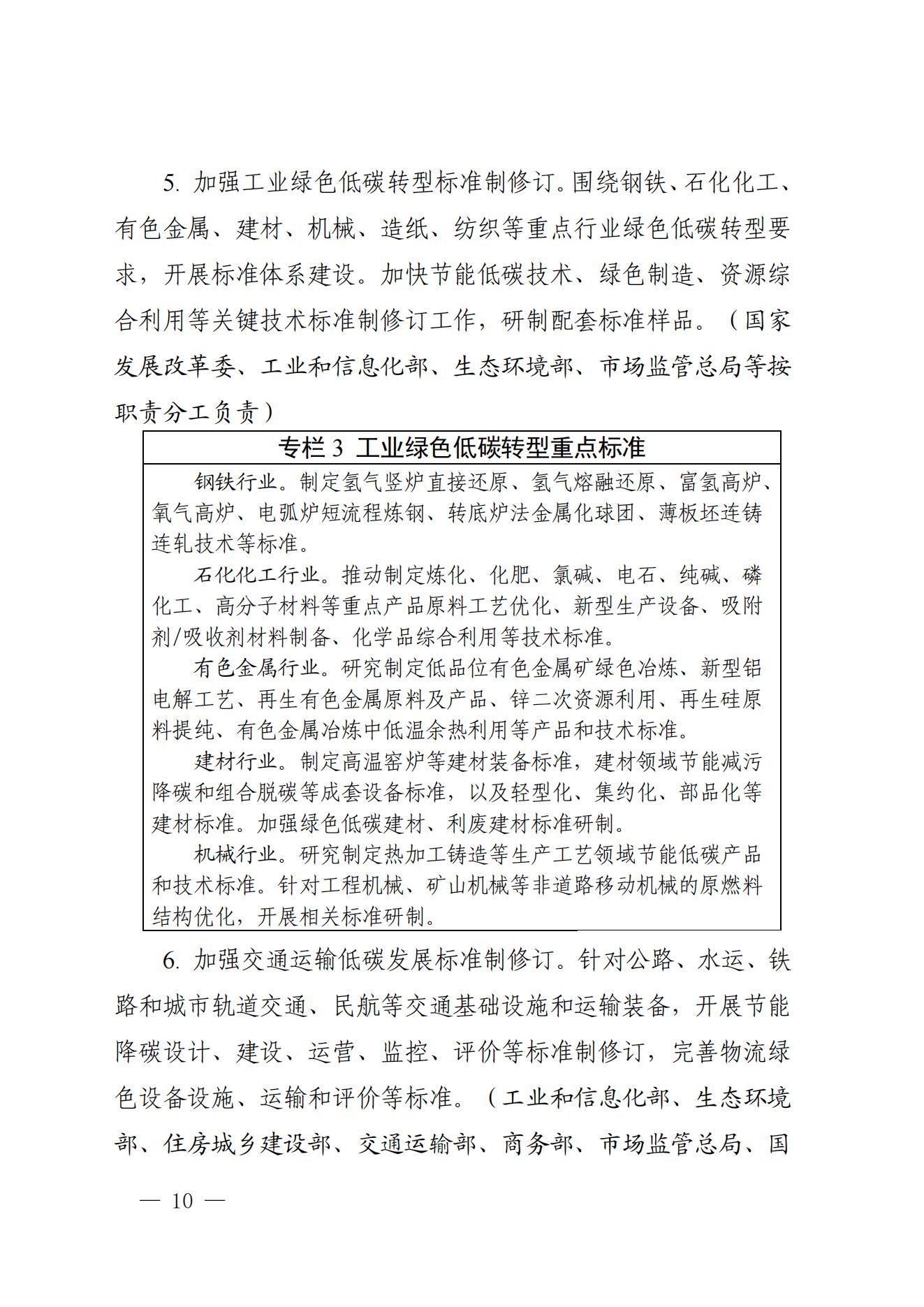 c8e73f61e6134a6fa8ed10045e8cb357_07.jpg