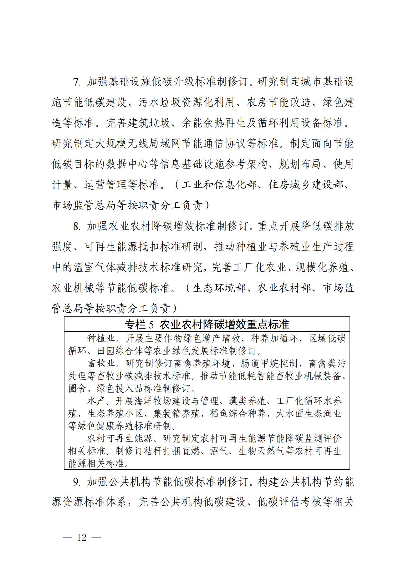 c8e73f61e6134a6fa8ed10045e8cb357_09.jpg