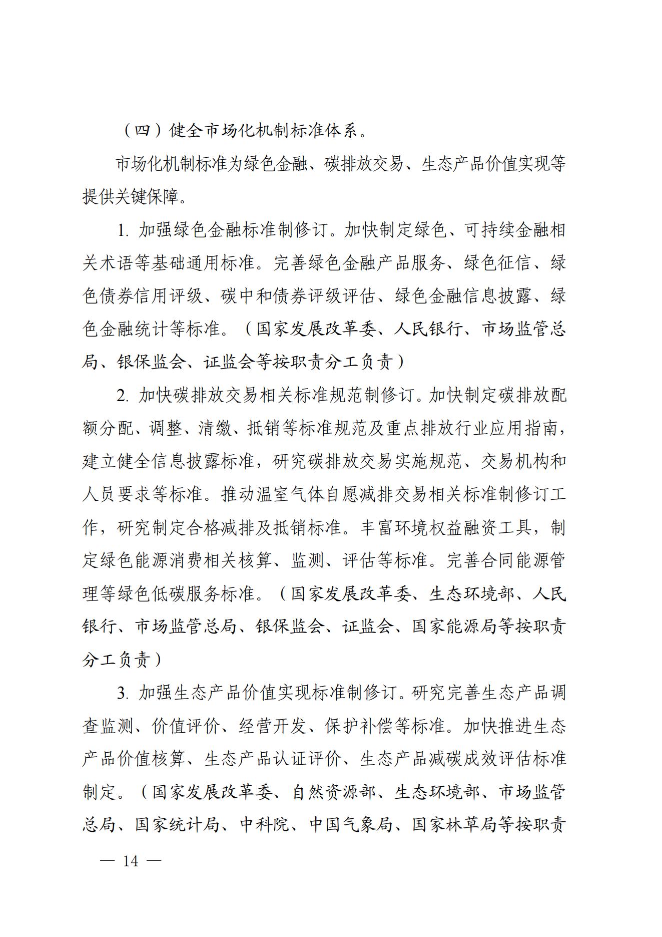 c8e73f61e6134a6fa8ed10045e8cb357_11.jpg