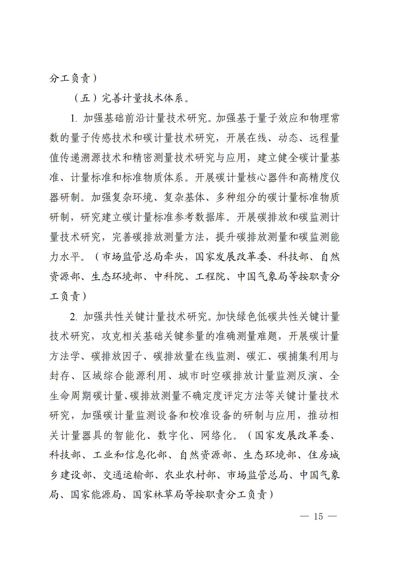 c8e73f61e6134a6fa8ed10045e8cb357_12.jpg