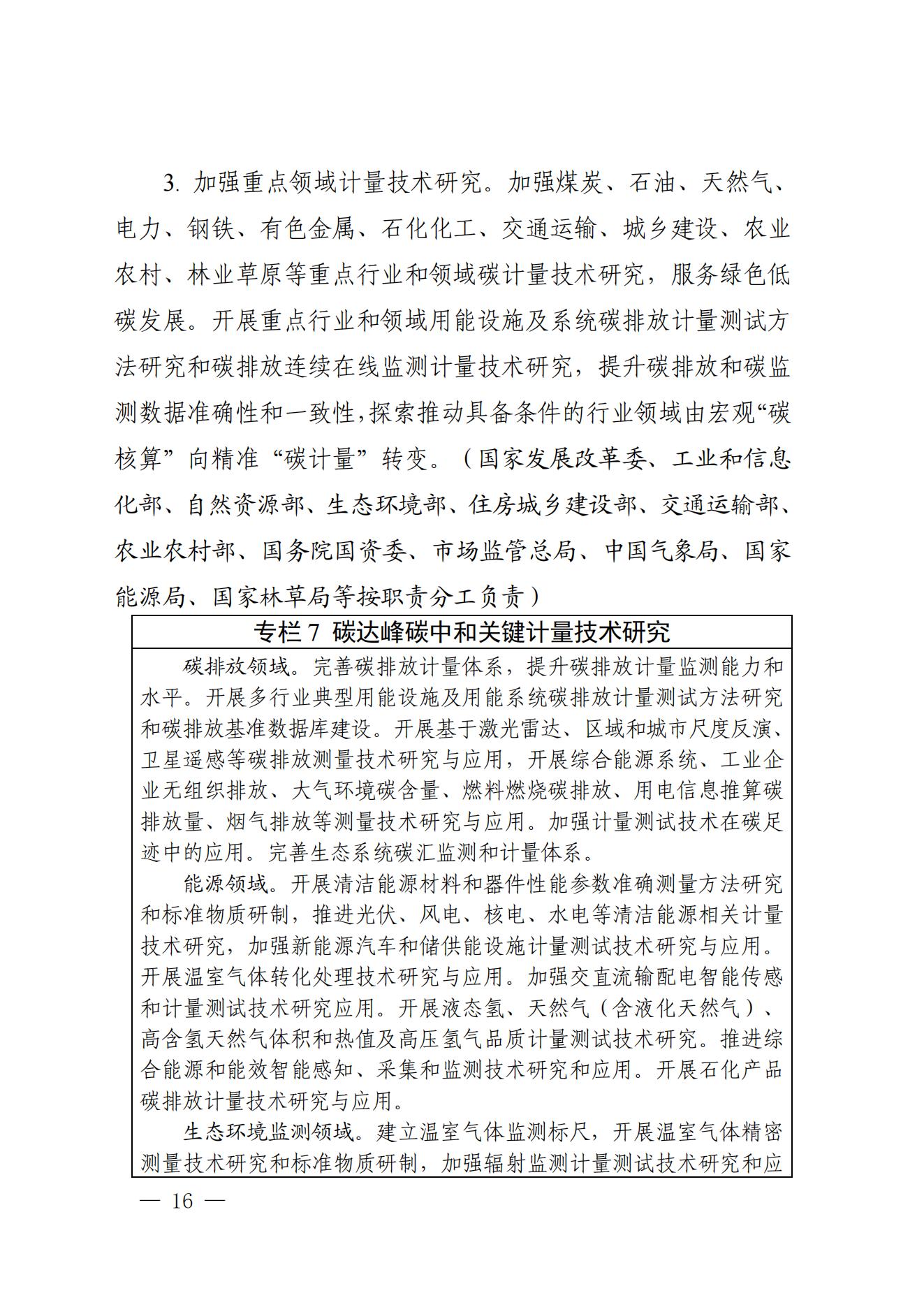 c8e73f61e6134a6fa8ed10045e8cb357_13.jpg
