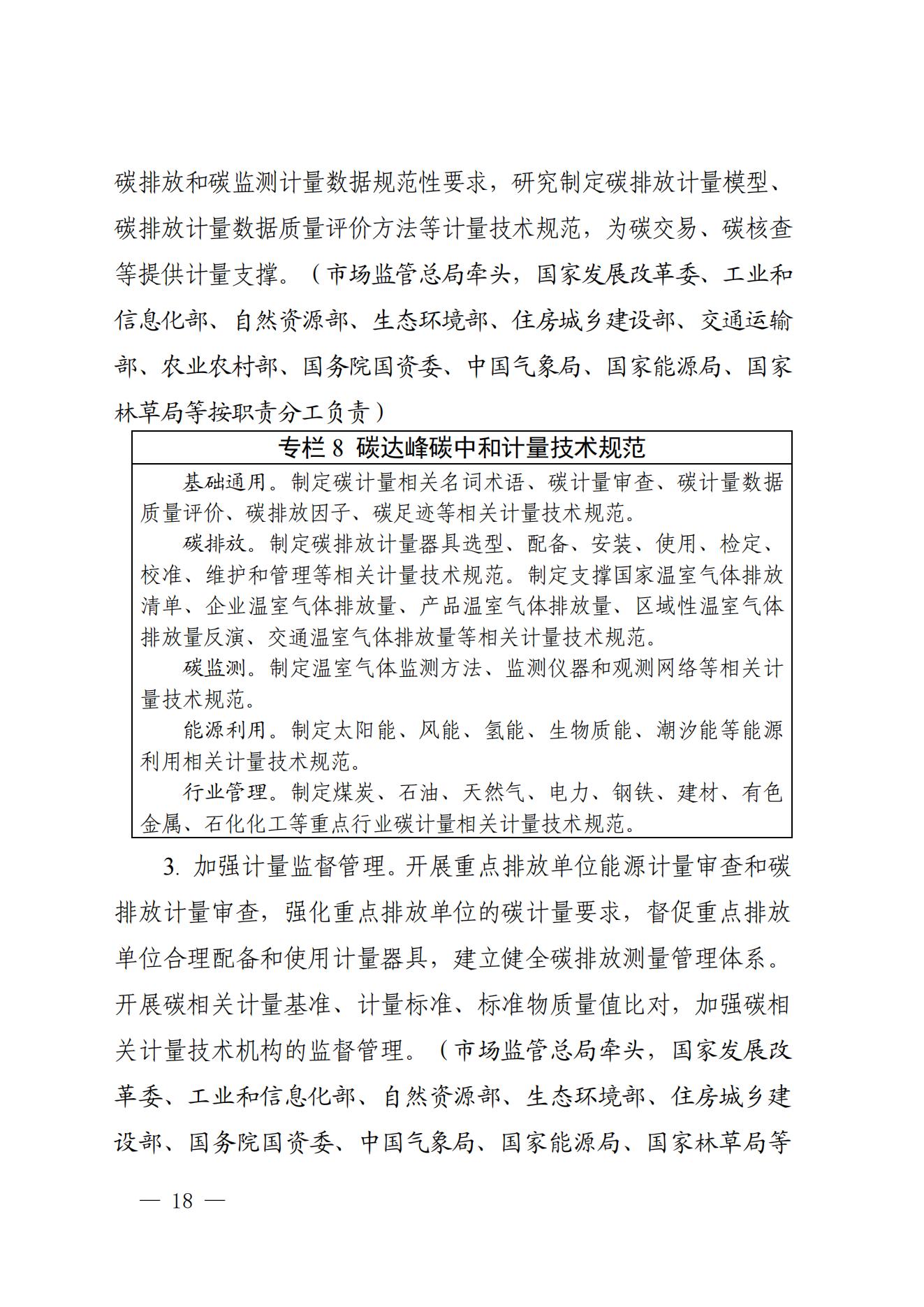 c8e73f61e6134a6fa8ed10045e8cb357_15.jpg