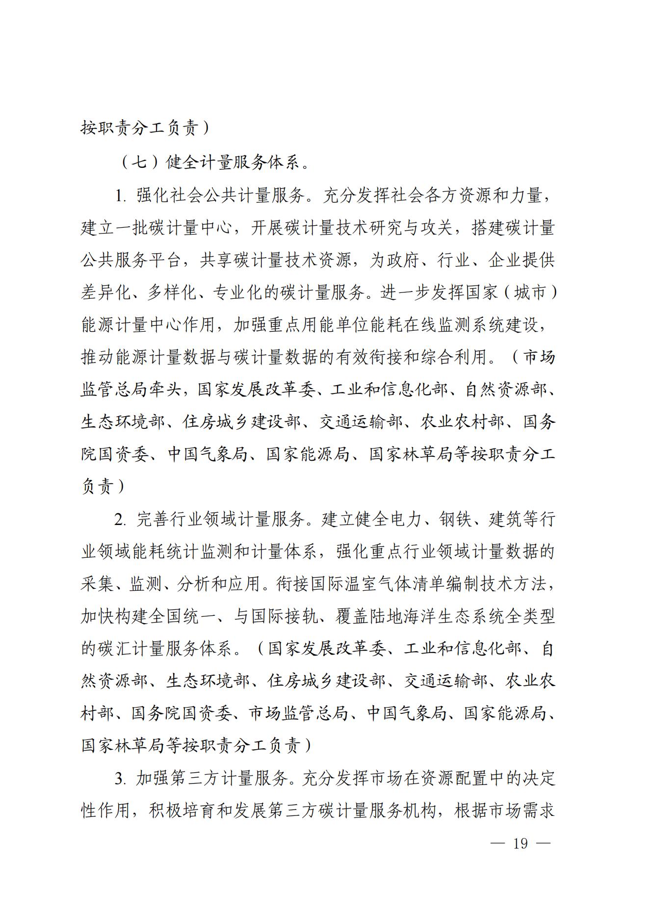c8e73f61e6134a6fa8ed10045e8cb357_16.jpg