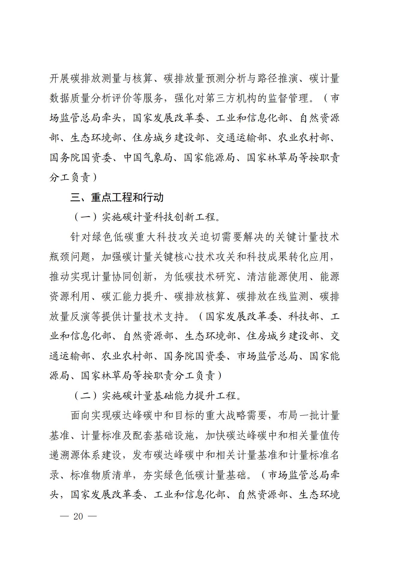 c8e73f61e6134a6fa8ed10045e8cb357_17.jpg