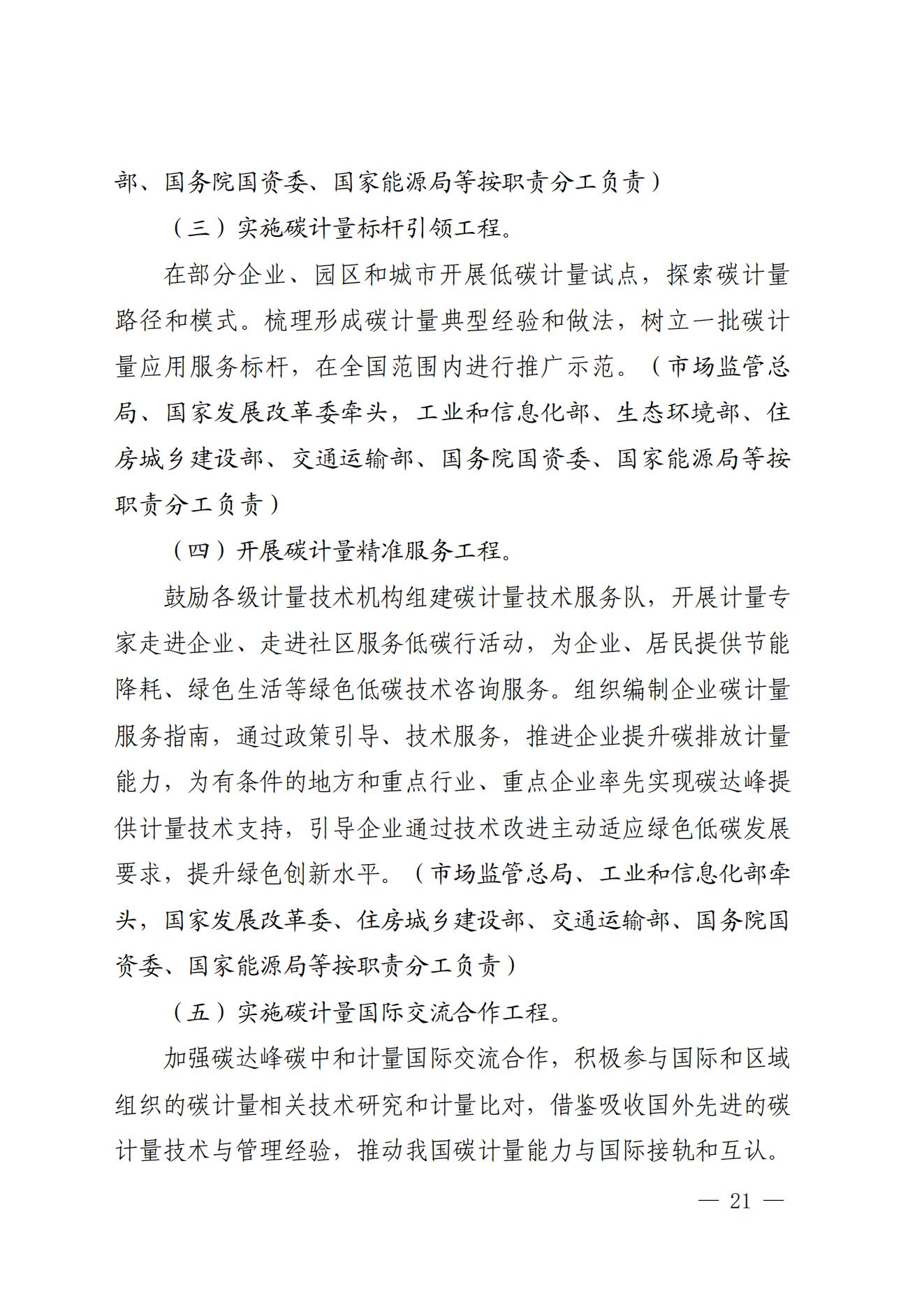 c8e73f61e6134a6fa8ed10045e8cb357_18.jpg