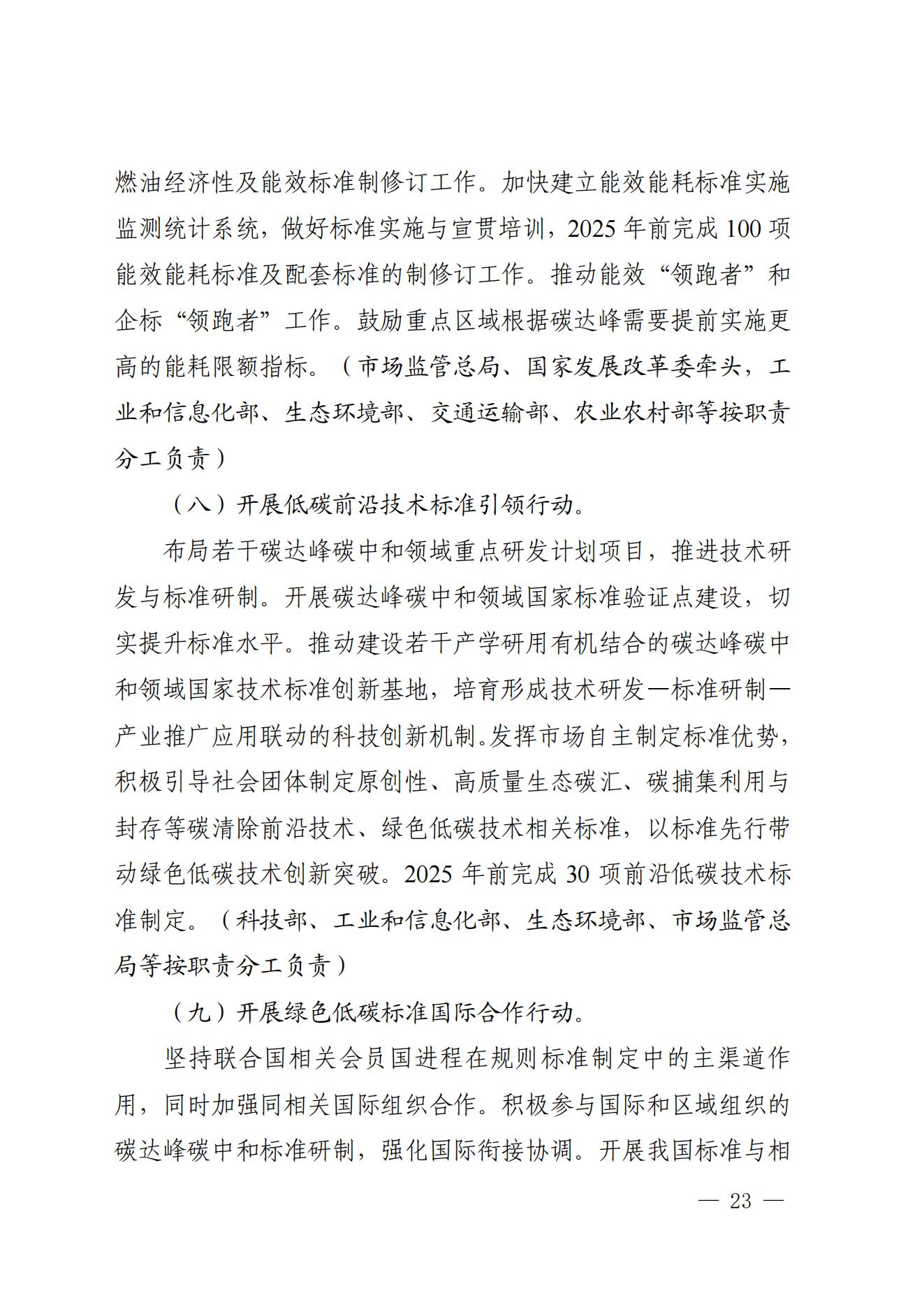 c8e73f61e6134a6fa8ed10045e8cb357_20.jpg
