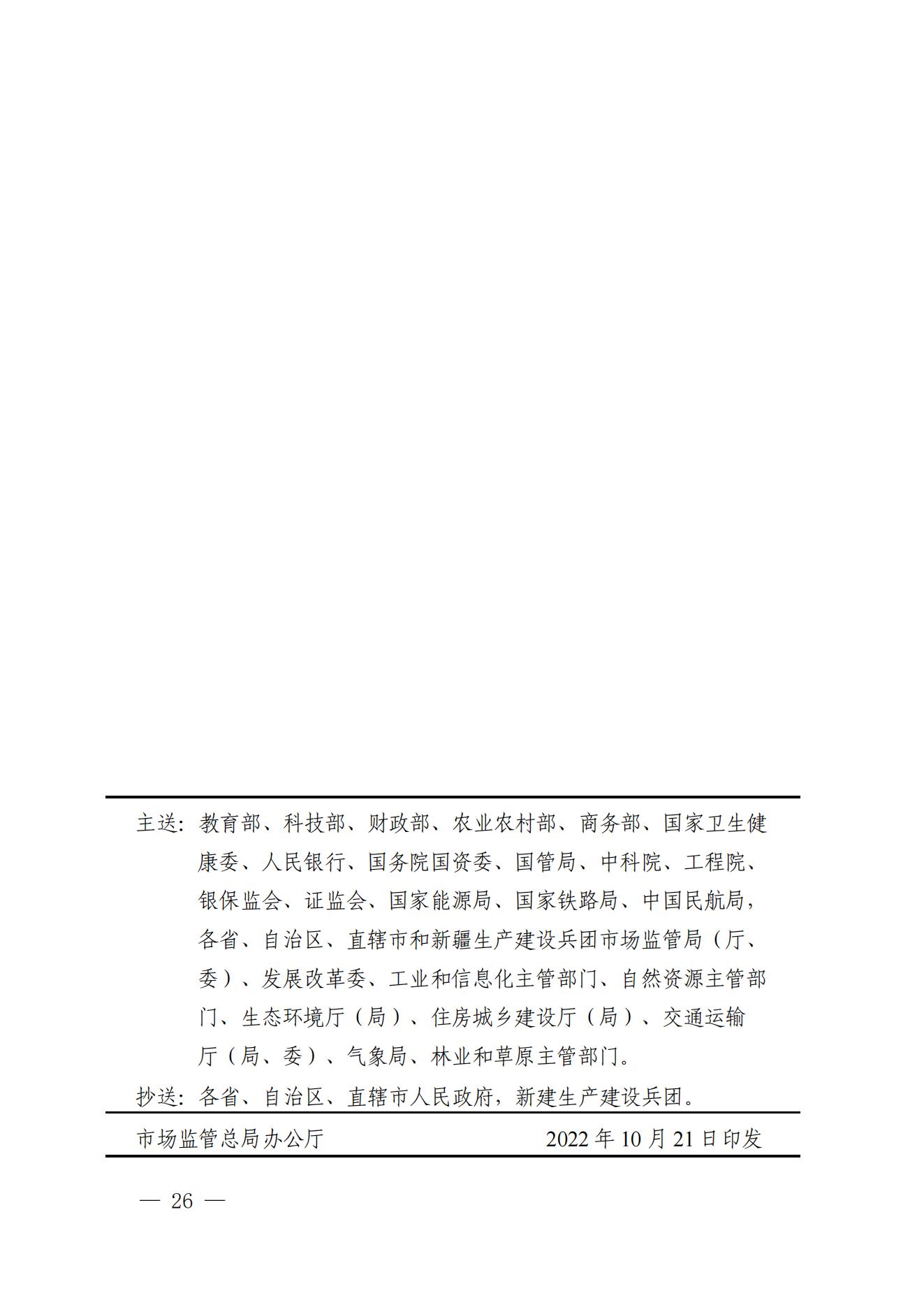 c8e73f61e6134a6fa8ed10045e8cb357_23.jpg